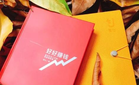 简七《好好赚钱》：通往自由人生的极简理财（全套课程）-副业宇宙