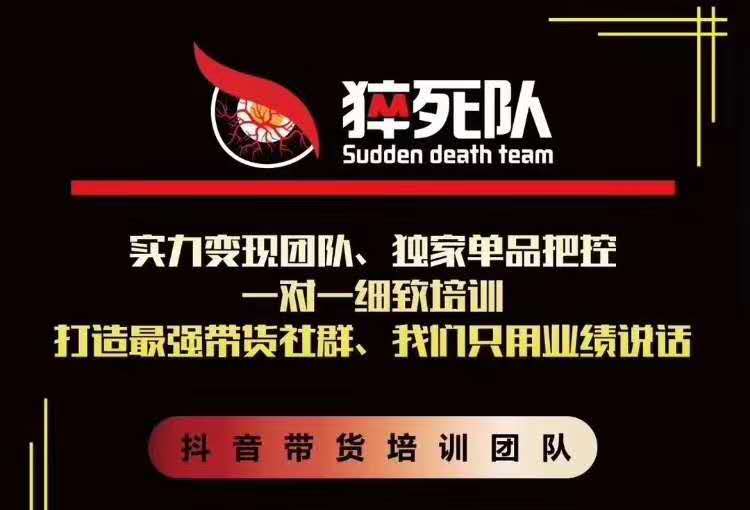 猝死队抖音短视频培训6.22最新课程：新品贝壳鞋最新玩法+最新破不适宜公开-副业宇宙