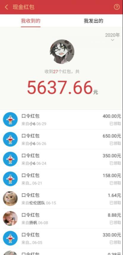 圣矾价值1200元付费担保项目：QQ挂机被动引流变现赚钱-副业宇宙