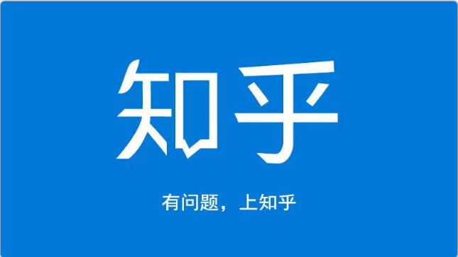 龟课知乎引流实战训练营第1期，一步步教您如何在知乎玩转流量（3节直播+7节录播）-副业宇宙