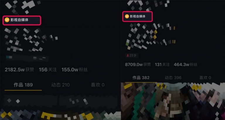 微妙哥抖音影视号2.0版，一部手机轻松月入过万-副业宇宙