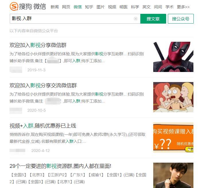 微信小程序引流推广的四种方法-副业宇宙