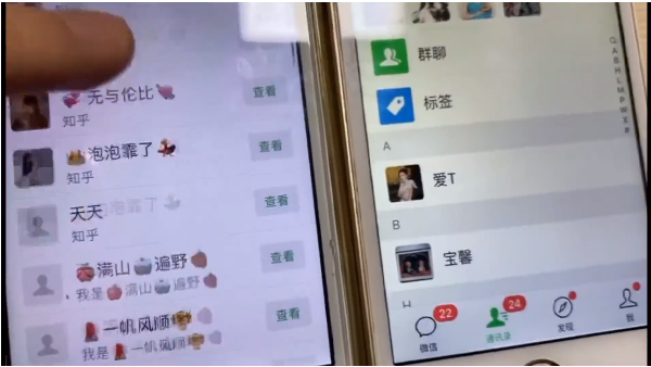 知乎引流实战训练营线上第2期：从0到1，手把手教您，玩转知乎-副业宇宙