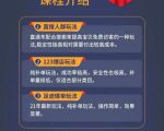 数据蛇淘宝2021最新三大补单玩法+稽查规则，降低90%被抓概率-副业宇宙
