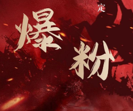 价值2000元的利用脚本工具实现无限爆粉玩法，多账号操作轻松爆粉【附工具】-副业宇宙
