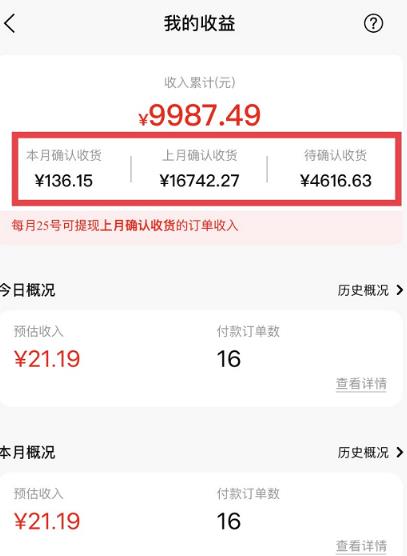 短视频赚钱新项目：抖音表情包引流，完全零投入，做得好 月入2万+速来搞钱-副业宇宙