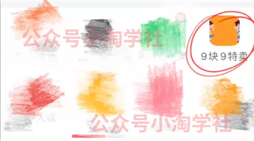拼夕夕+咸鱼做无货源，每天稳定400+-副业宇宙