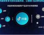 抖音直播精细化运营思维导图!做直播行业的小伙伴值得学习收藏的一份思维图-副业宇宙