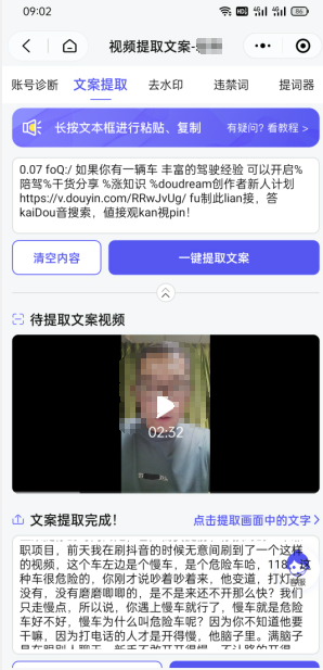 双向搬运赚钱， 我的实操分享-副业宇宙
