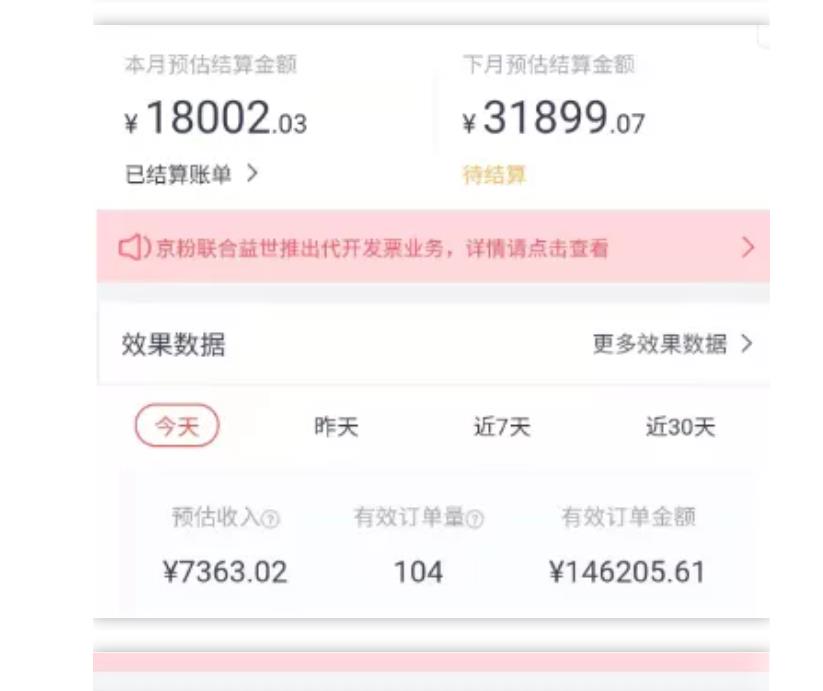 天枢·知乎带货第三期，教你快速上手知乎好物选品、内容与运营（附2期）-副业宇宙
