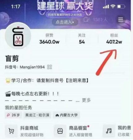 盲剪中视频影视解说课程，从0到1的影视解说，教你如何三个月做到29万收入-副业宇宙