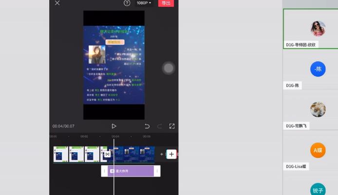 D1G·抖音小程序项目，方法交给你，按照方法去做就行了-副业宇宙