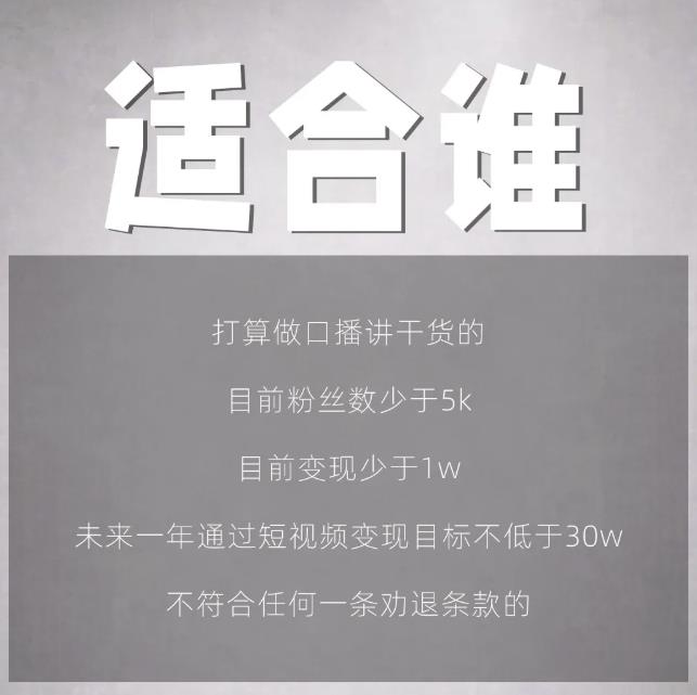 林雨起号日记：从0粉丝开始做抖音，3个月时间，收入近37w-副业宇宙
