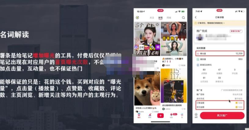 麦子互娱短视频带货·0基础做好物分享账号，无需出镜无需货源无需拍摄-副业宇宙