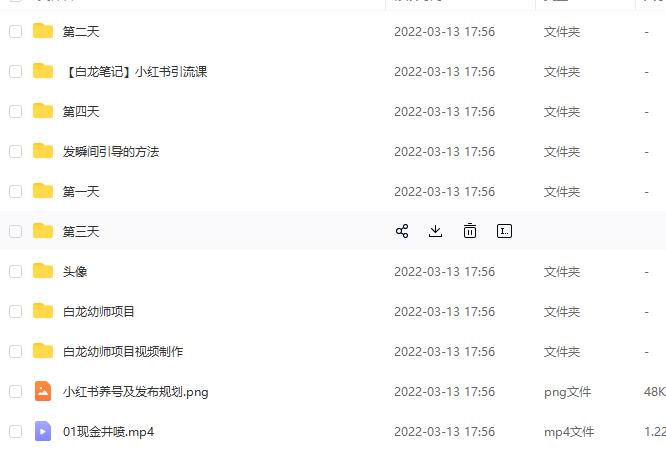 白龙·小红书幼师项目，长期且容易上手，一个月两三千-副业宇宙