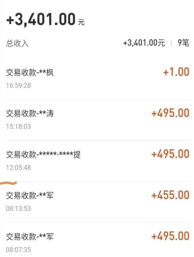 自动看视频无限撸余额秒提现，日赚400＋【视频教程】-副业宇宙