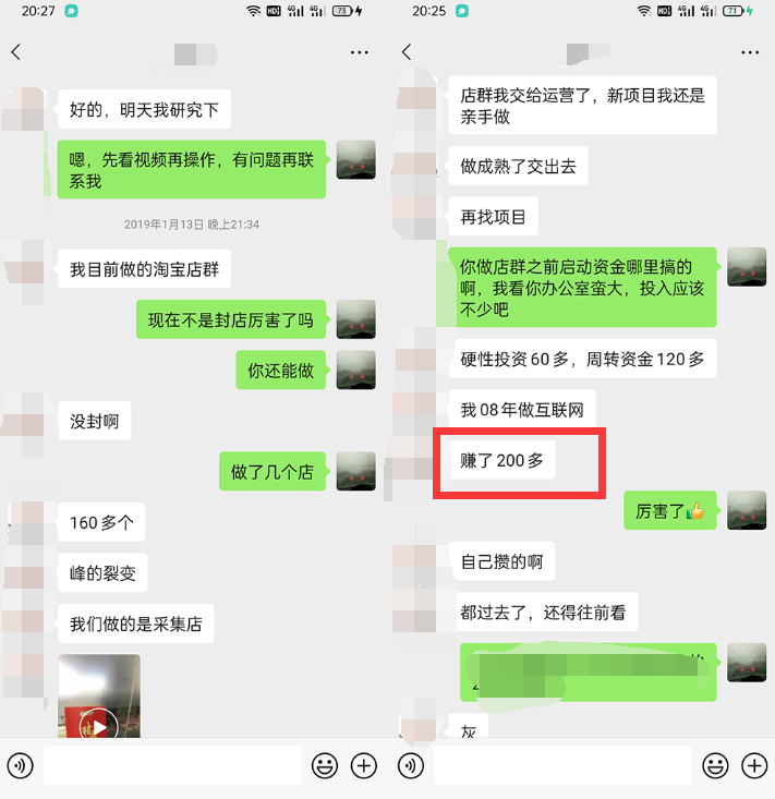 利用京东备件库操作咸鱼无货源项目，暴利赚取信息差的钱-副业宇宙