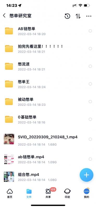 抖音憋单玩法话术研究室，各种憋单玩法，谁用谁爽-副业宇宙