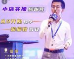 抖客联盟达人带货模式陪跑课，抖音小店实操从0开始教学，超细致答疑-副业宇宙