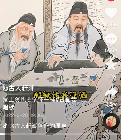抖音古画会唱歌项目，创意视频月收入四位数，新手即可操作！【教程+素材+软件】-副业宇宙