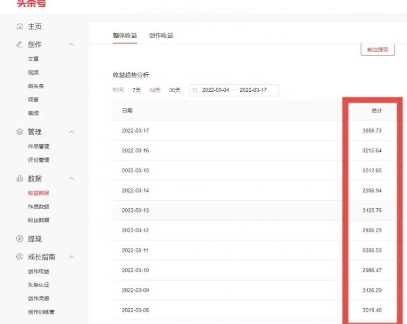 君白团队2022年最新抖音项目课程，抖音书单号+抖音影视剪辑解说-副业宇宙