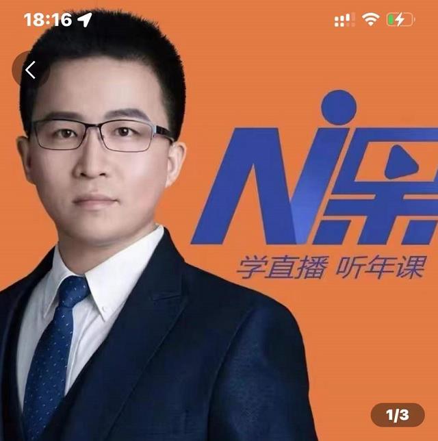 2022视能会点金手丰年，抖音直播课程系列课全套 价值16800元-副业宇宙