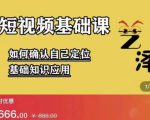 艺泽影视·影视解说，系统学习解说，学习文案，剪辑，全平台运营-副业宇宙
