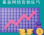 教你如何通过CTA+CPA+Email来销售联盟营销产品,每单超过100美元-副业宇宙