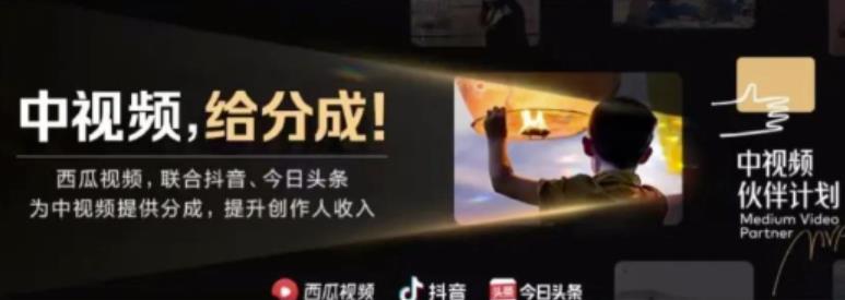 2022年最新中视频变现最稳最长期的项目，一个账号月入几万很简单-副业宇宙