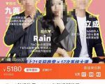 TikTok跨境破局课,2023年跨境新流量,35亿下载+10亿月活,千万不能错过的红利风口-副业宇宙