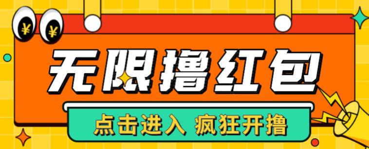 最新某养鱼平台接码无限撸红包项目，提现秒到轻松日入几百+【详细玩法教程】-副业宇宙