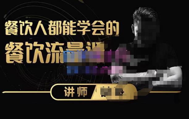 喆哥·玩转抖音流量打造个人IP，实体店利用抖音强引流变现，打造爆款视频，内容脚本-副业宇宙