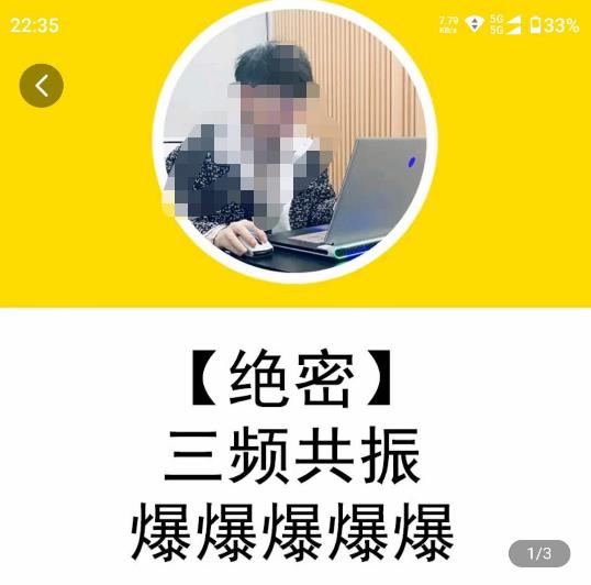 一齐·短视频付费5天快速起号持续连爆，带你脱离gmv不稳定苦海，带你爆爆爆爆爆爆-副业宇宙