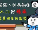 外边卖699的豆十三抖音快手沙雕视频教学课程,快速爆粉,月入10万+(素材+插件+视频)-副业宇宙