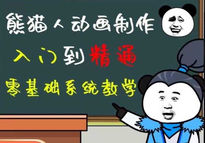 外边卖699的豆十三抖音快手沙雕视频教学课程，快速爆粉，月入10万+（素材+插件+视频）-副业宇宙