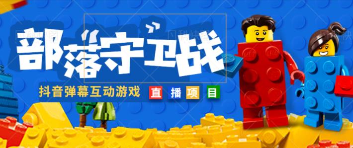 外面收费1980的抖音弹幕互动直播最强弹珠，抖音报白，实时互动直播【软件+教程】-副业宇宙
