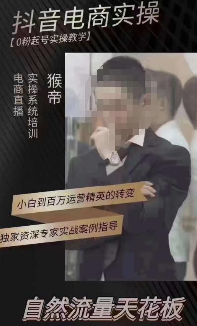 猴帝5月10号线下现场打号录屏，从100多人录的，总共41分钟-副业宇宙