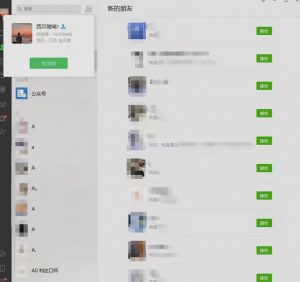 矩阵操作，一天引流200+，23年最新的豆瓣引流方法-副业宇宙