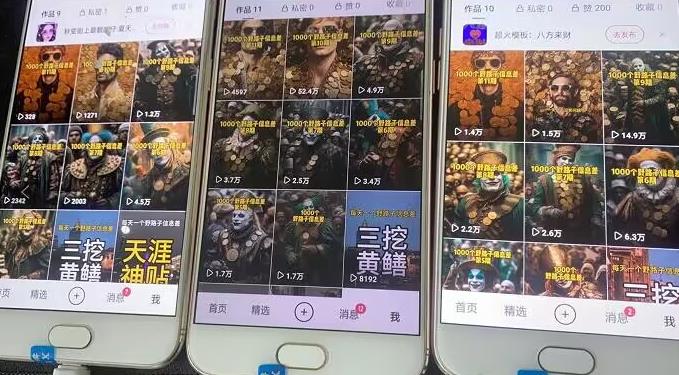 野路子信息差引流创业粉，长期稳定项目月入1W+-副业宇宙