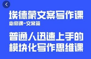 一个细分领域的另类赚钱项目,代下载公众号文章月入上万-副业宇宙