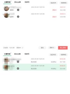 收费199的多平台直播录制工具,实时录制高清视频自动下载【软件+详细教程】-副业宇宙