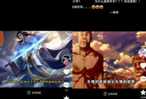 Ai漫画推文项目，小说推文赛道新玩法，轻松拿捏高收益（软件+教程）-副业宇宙