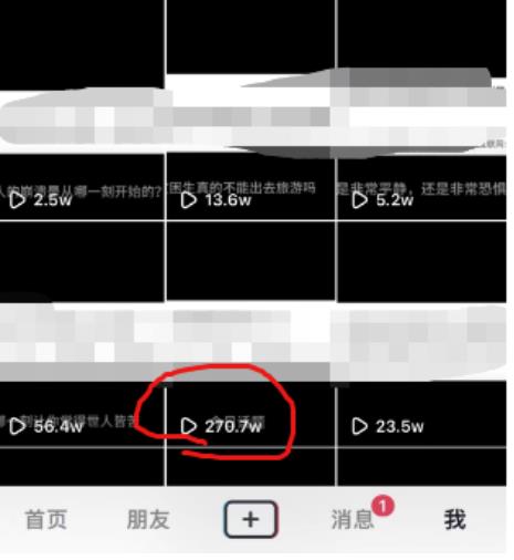 抖音今日话题玩法，1条作品涨粉5000，私域高利润单品转化一部手机日入500【揭秘】-副业宇宙
