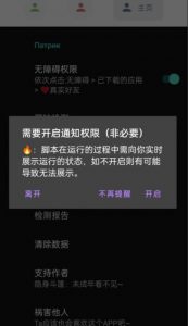微信异常好友僵尸粉批量检测工具（教程+脚本）-副业宇宙