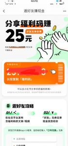 最近外面收费卖888起步很火的滴滴掘金项目教学详解，号称一天收益500+【详细文字步骤+教学视频】-副业宇宙