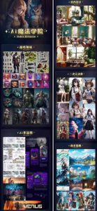 Ai魔法绘画 Stable Diffusion专业课高效辅助Ui/运营作品集0到精通系统课-副业宇宙