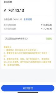 市面高端12800米6月最新短剧玩法（抖音+快手+B站+视频号）日入1000-5000，小白从零就可开始-副业宇宙