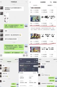 抖音搞笑盘点中视频项目，附全套素材包及工具礼包，轻松制作热门视频-副业宇宙