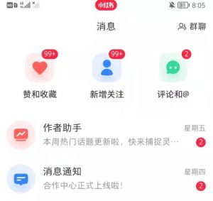 抖音，小红书，视频号爆款流视频制作，简单制作掌握流量密码-副业宇宙