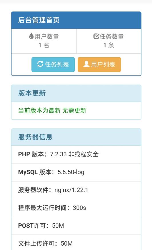 网盘转存工具源码，百度网盘直接转存到夸克【源码+教程】-副业宇宙